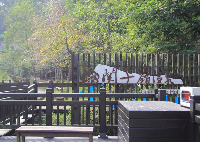 Guanziling Hot Spring