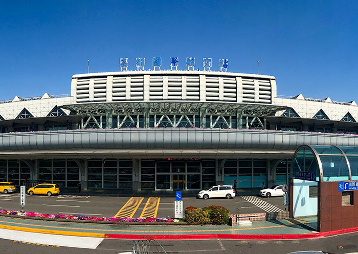 Kaohsiung International Airport