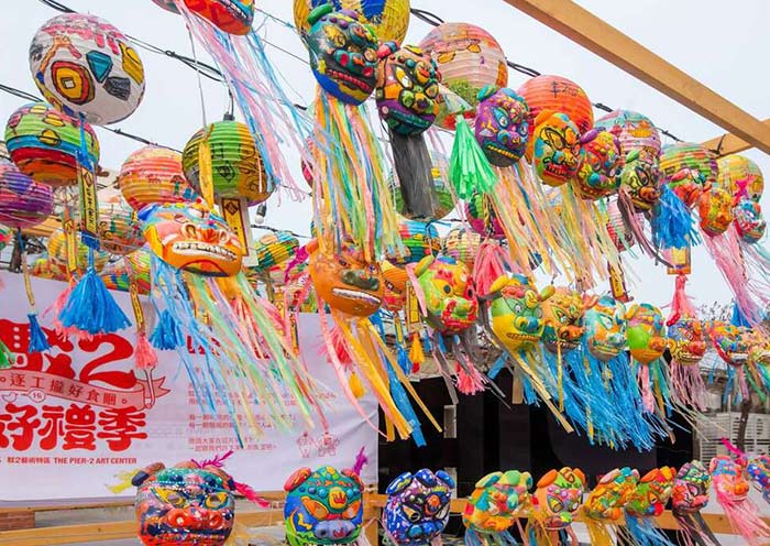 The Pier2 Art Center